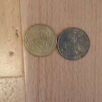 2 броя монети с номинал от 1 лев- 1992 година , снимка 2 - Нумизматика и бонистика - 36723988
