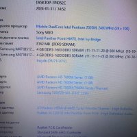 Sony Vaio SVE151 500 hdd 8GB Radeon 7600M 1GB 2часа батерия, снимка 5 - Лаптопи за дома - 44065531