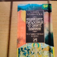 продавам книги за здраве и окултна литература всяка по 4 лв. , снимка 11 - Специализирана литература - 32569504