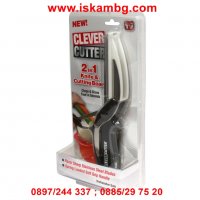 Ножица Clever Cutter за рязане нa месо и зеленчуци, снимка 14 - Други - 26845821