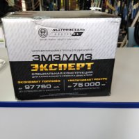 Уаз авточасти оригинал, снимка 10 - Части - 33180295