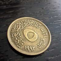 Mонета - Египет - 5 пиастъра | 1992г., снимка 1 - Нумизматика и бонистика - 26738059