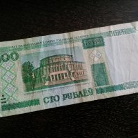 Банкнота - Беларус - 100 рубли | 2000г., снимка 1 - Нумизматика и бонистика - 26948197