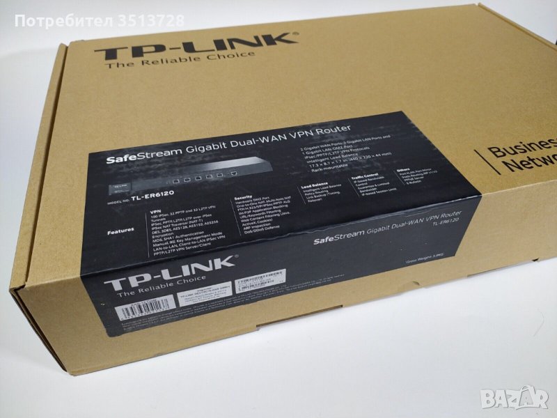 TP-Link TL-ER6120 SafeStream Gigabit Multi-WAN VPN Router, мощен рутер в отлично състояние, снимка 1