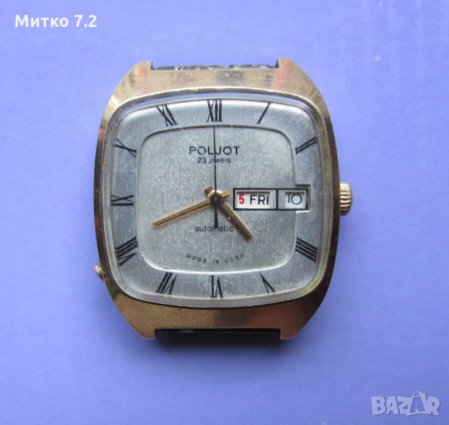 Полет автомат 23 камъка, снимка 1