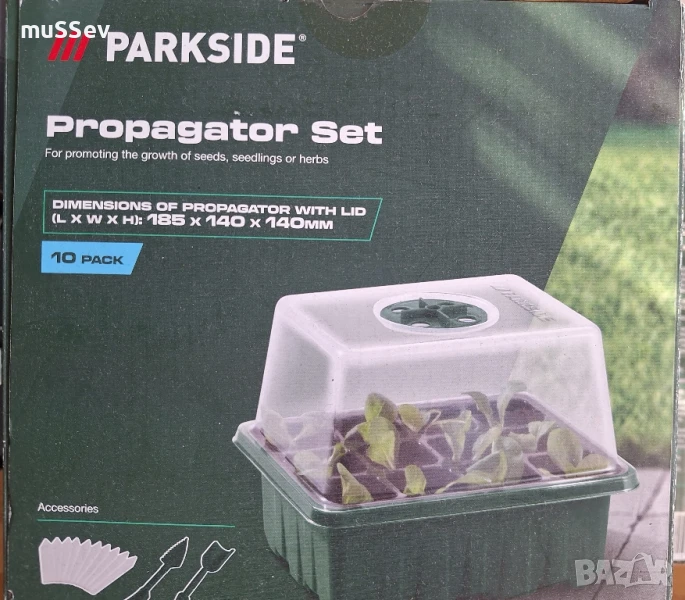 комплект саксии за разсаждане на растения на Парксайд , снимка 1