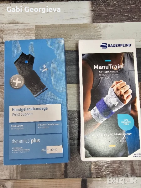 Нова титаниева ортеза за китка дясна  ManuTrain, снимка 1