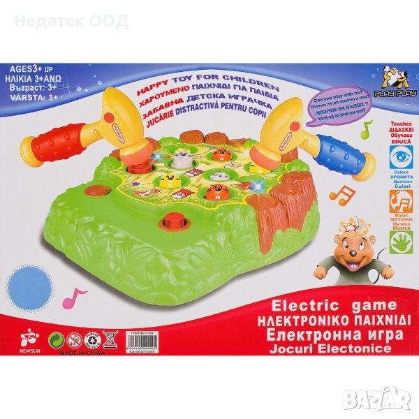 Настолна игра, Mark the Mole, музикална, снимка 1