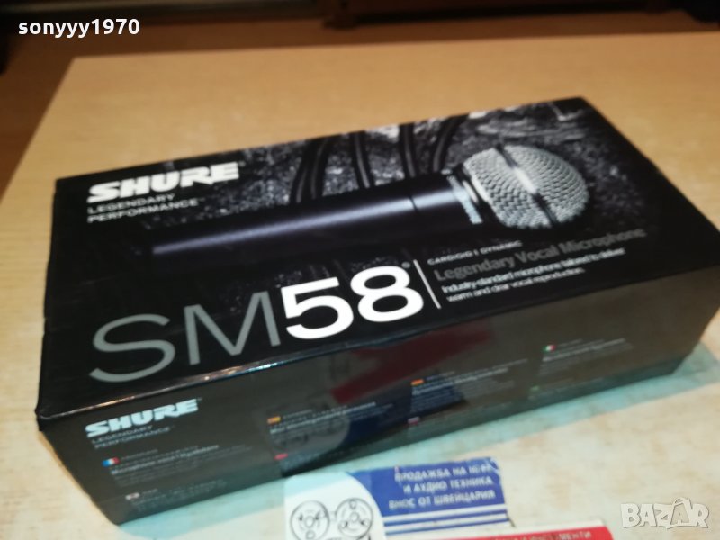 SHURE NEW MODEL 1601221110, снимка 1