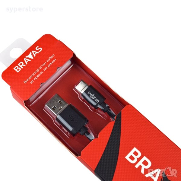 Кабел USB2.0 A-C, M/M, 1.5m SS301066, снимка 1