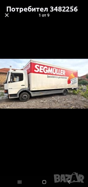 Mercedes atego 815, снимка 1