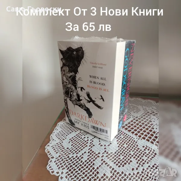 Nevernight Chronicles , снимка 1