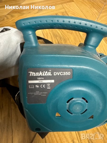 MAKITA DVC 350-професионална акумулаторна прахосмукачка, снимка 1