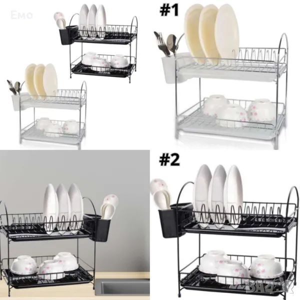 Сушилник, Хром. Цвят Черен, Бял 2 нива, 34х23х35.5см, снимка 1