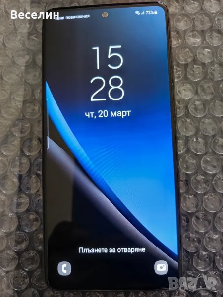 Samsung Galaxy - A5. Резервиран., снимка 1