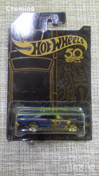 Hot Wheels '68 Dodge Dart, снимка 1