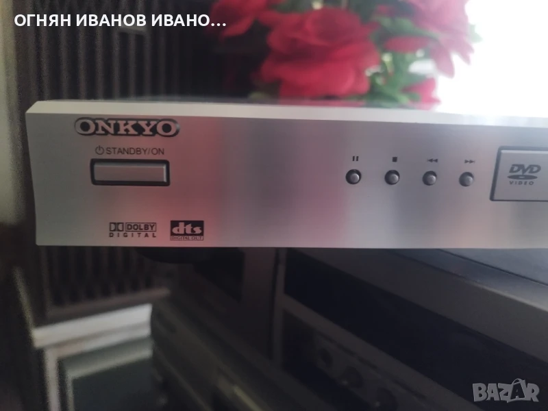 Onkyo DV-SP403 + дистанционно , снимка 1