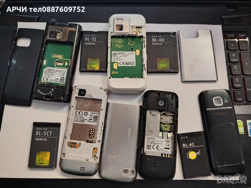 Nokia n97 -4 nokia c3-01 nokia x6-00 nokia 2700c за части, снимка 1