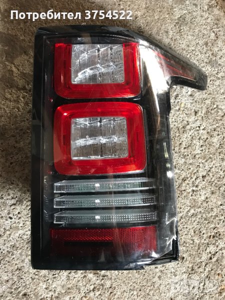 Стоп десен Range Rover Vogue L405, снимка 1