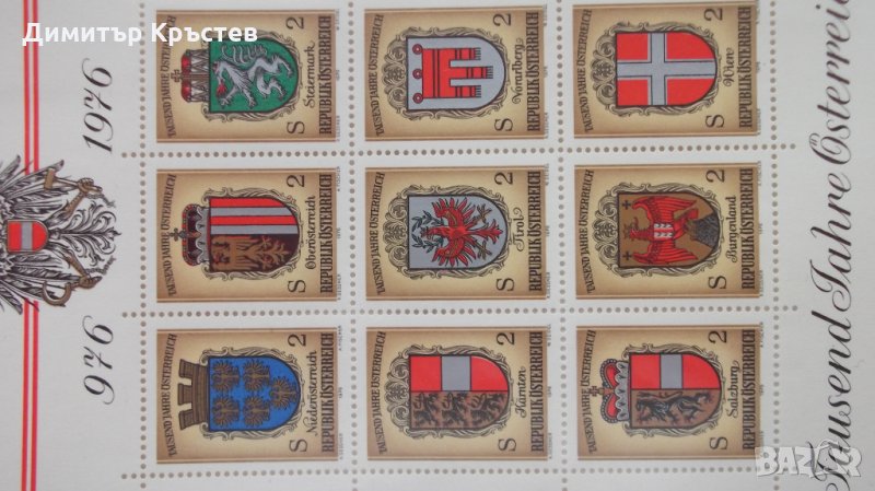австрийски юбилейни марки, снимка 1