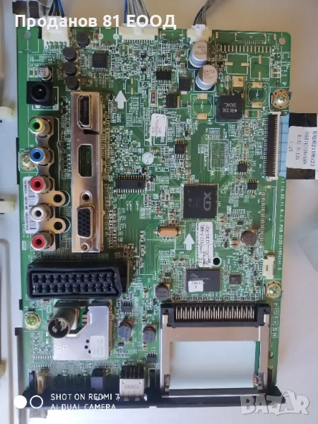 Телевизор lg 24mt45d-pz на части , снимка 1