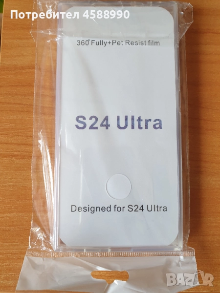 Калъф за Samsung Калъф за Galaxy S24 Ultra, снимка 1