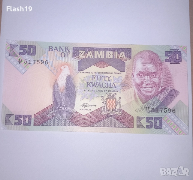 Замбия 50 квача 1986-1987 UNC , снимка 1