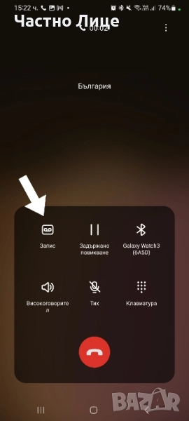 Записване на разговори на всички телефони Samsung, снимка 1