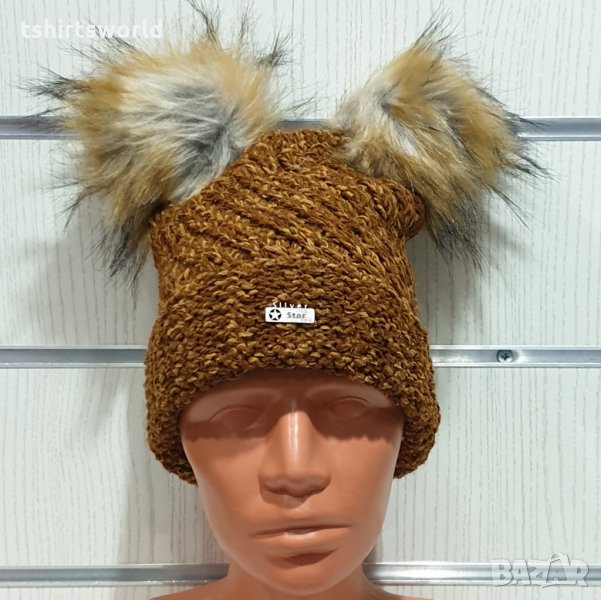 Нова зимна дамска шапка с 2 помпона/пуха, снимка 1