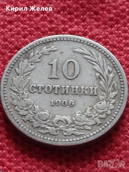 Стара монета над стогодишна 10 стотинки 1906г. Княжество България за колекция - 24835, снимка 1