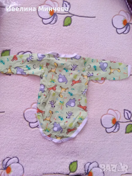 Бебешки дрехи за новородено, снимка 1