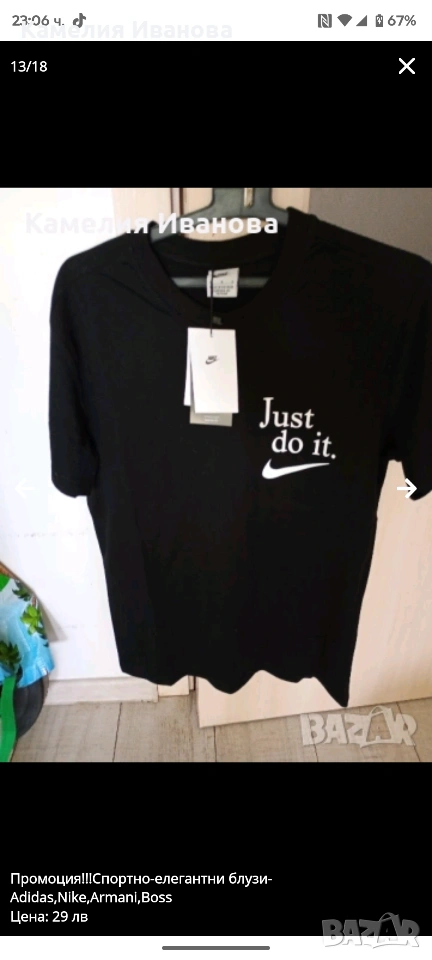 Промоция!!!Панталони и тениски Аdidas,Nike , снимка 1