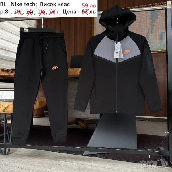 ДЕТСКИ СПОРТНИ ЕКИПИ ЗА МОМЧЕТА, снимка 1