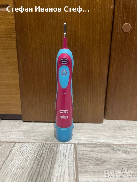 Електрическа четка за зъби Oral-B, снимка 1