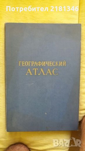 Книги, снимка 1