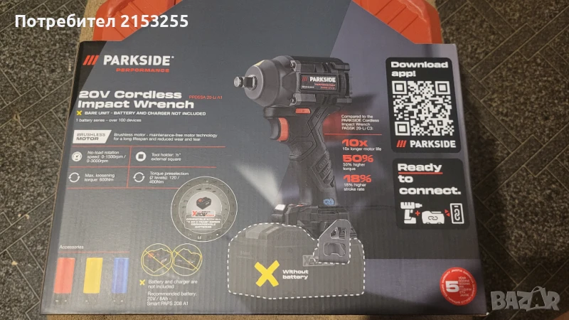 Гайковерт Parkside Performance Impact Wrench A1 600nm с Гаранция , снимка 1