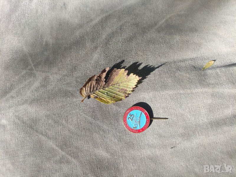 Продавам значка 25 години Ръководство въздушно движение София, снимка 1