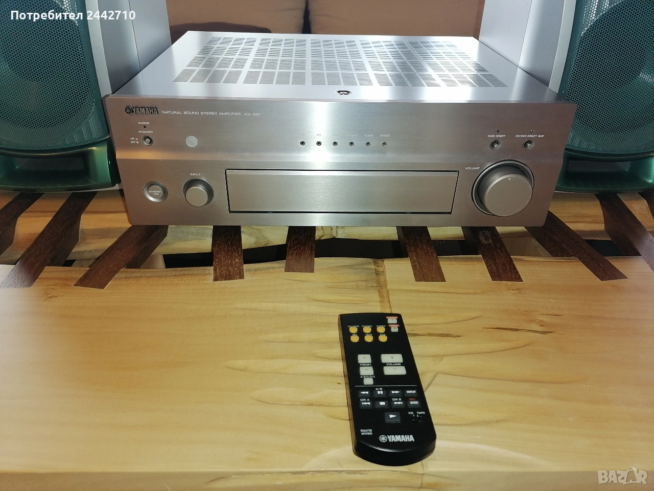 Yamaha ax 497..., снимка 1