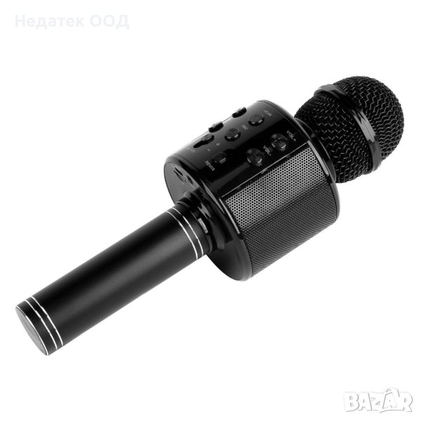 Bluetooth караоке микрофон, 9,5х8,5х25 см, снимка 1