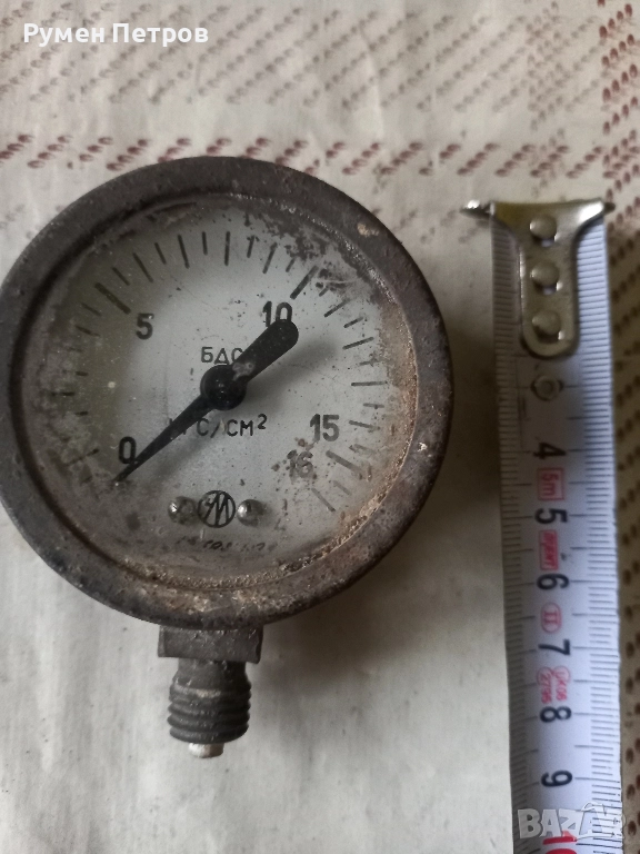 Датчик, БГ, соц., снимка 1