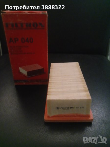 Filtron ap040 комплект два., снимка 1