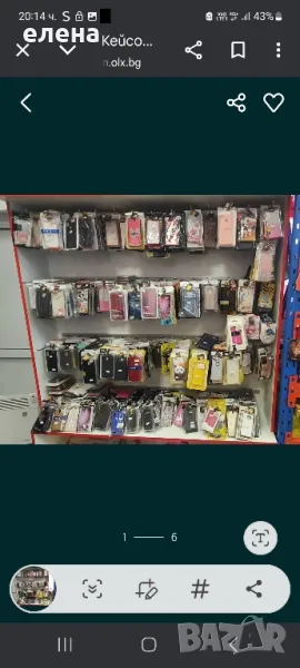 гръбчета и калъфи за телефони  от 3лв до 10лв, снимка 1