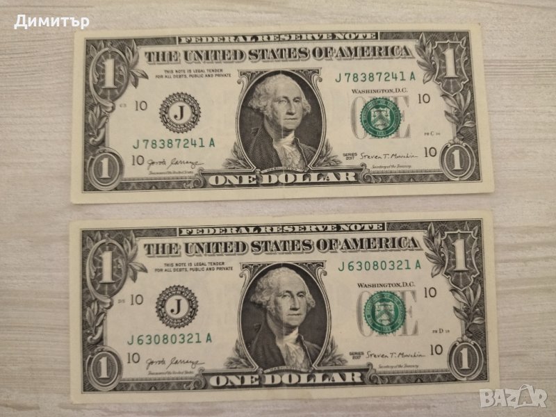 Доларови банкноти за колекция !!!, снимка 1