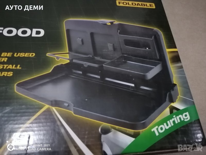 ПРОМО Органайзер за гръб на Седалка на кола автомобил джип ван бус и т.н. + подарък Т10 ЛЕД крушки, снимка 1