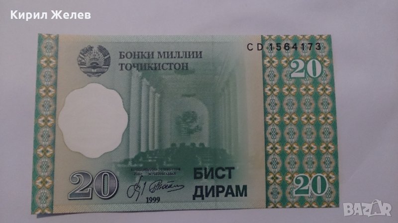 Банкнота Таджикистан -13249, снимка 1