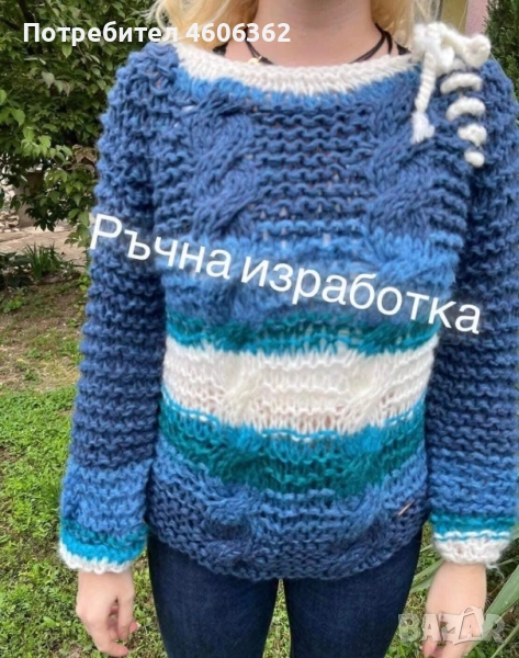 ръчно изплетен пуловер , снимка 1