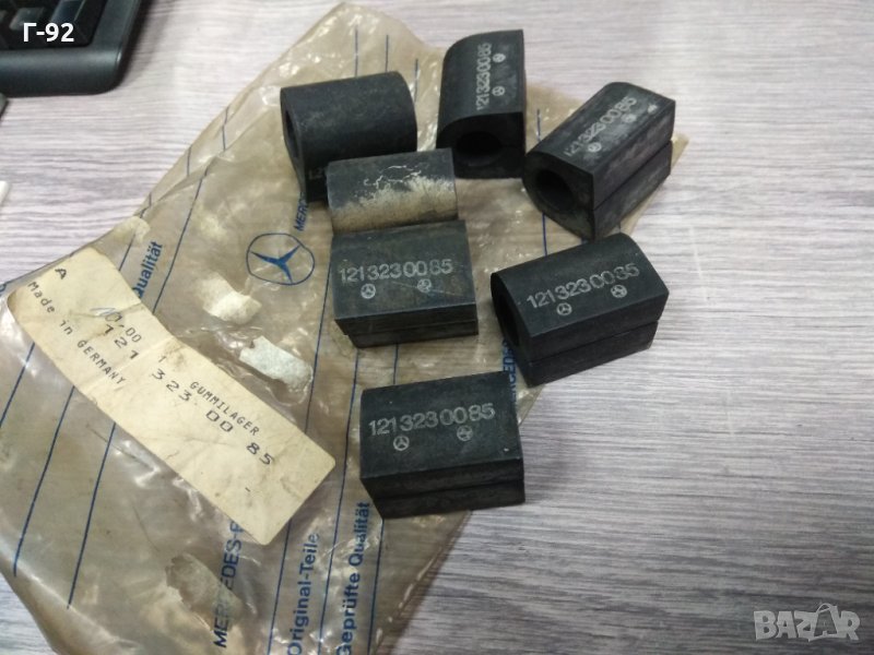 A1213230085**NEU**MERCEDES-BENZ**PONTON (W121)**Тампони, стабилизираща щанга**, снимка 1