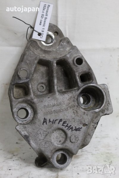 Алуминиева стойка, планка тампон ангренаж Рено сценик 1.9дци 102кс 02г Renault scenic 1.9dci 102hp 2, снимка 1