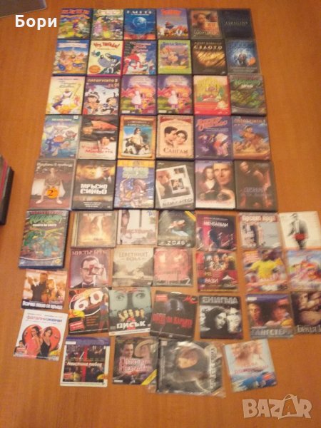 DVD  ФИЛМИ, снимка 1