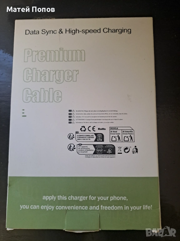 Нови 4 броя Кабел за зарядно устройство за iPhone 2 метра за Айфон, снимка 1